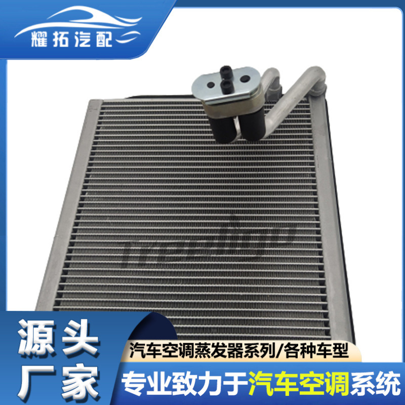 适用于现代Elantra Coupe 2013蒸发器EV 939924PFC 971393X000