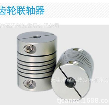 NARA          NJ055      联轴器