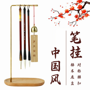 Creative Brush Holder for Hanging Pens, Desktop Student-Style Stand, Stationery Storage Brush Rack, Simple Hanging Design