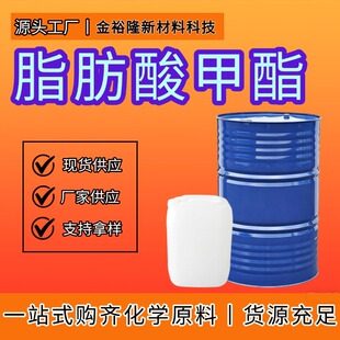 Mua sỉ dung môi pha sơn đa năng thân thiện môi trường - 1688
