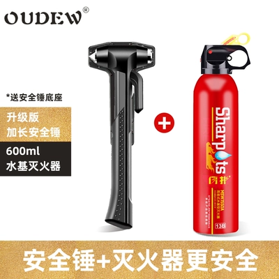 Car Multifunctional Fire Rescue Hammer: Qəza çəkici - security-recommendation-security-hammer-black-fire-extinguisher