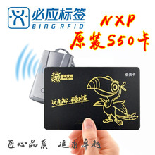 华信优质PVC/PET材质制作CR80彩色印刷14443A协议NXP 1K原装S50卡