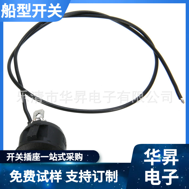 供应圆型23mm座椅加热开关 三脚三档圆形带线按钮12V20A翘板开关