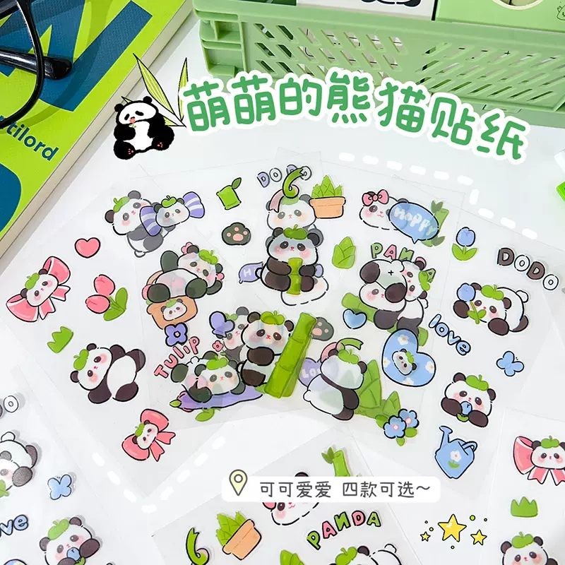 可爱萌宠熊猫贴纸卡通PET贴画儿童DIY咕卡手账贴纸防水水杯手机贴