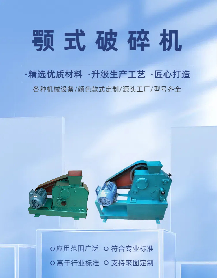 Дробилка щековая Yun Hao PEF100*60