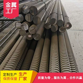 彩钢瓦;工具钢;无缝管