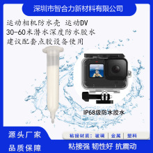 IP68��ȷ�ˮ�z��늵����{�����C��ˮ�z ���C��ˮ�\�����C10-50��