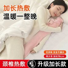 家用暖水袋灌水防爆毛绒套理疗橡胶PVC长条大号容量注水式热水袋