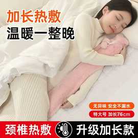 家用暖水袋灌水防爆毛绒套理疗橡胶PVC长条大号容量注水式热水袋