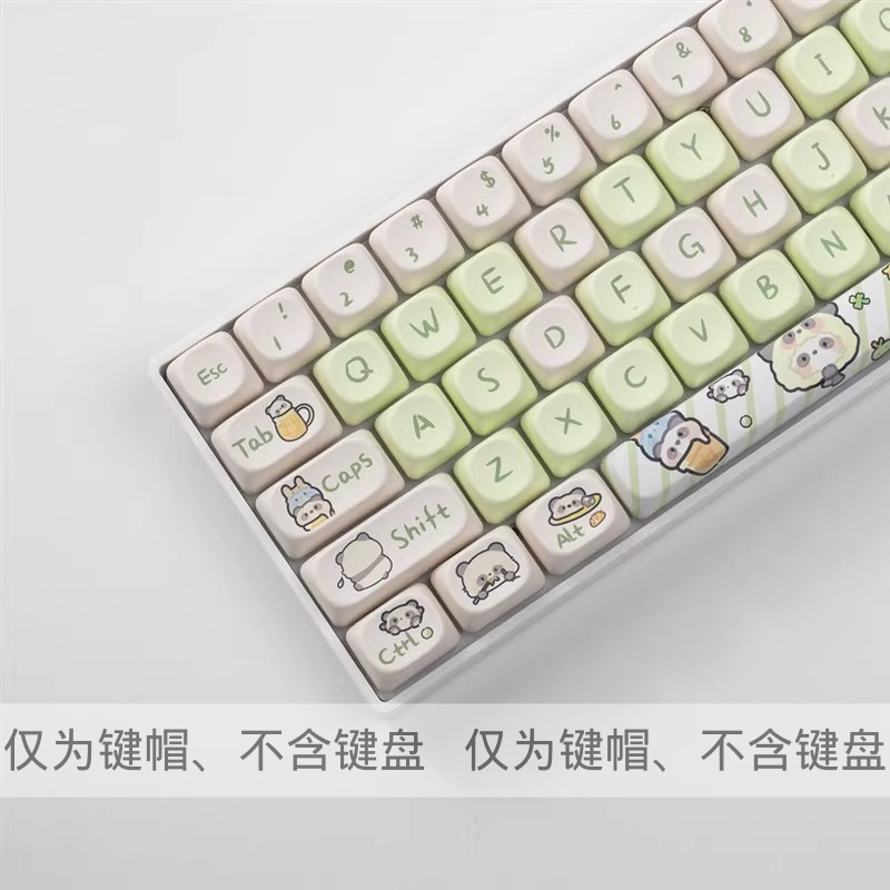 Milk Green Panda keycap MOA altura PBT keycap sublimación de cinco lados lindo personalizado gran conjunto completo de keycaps