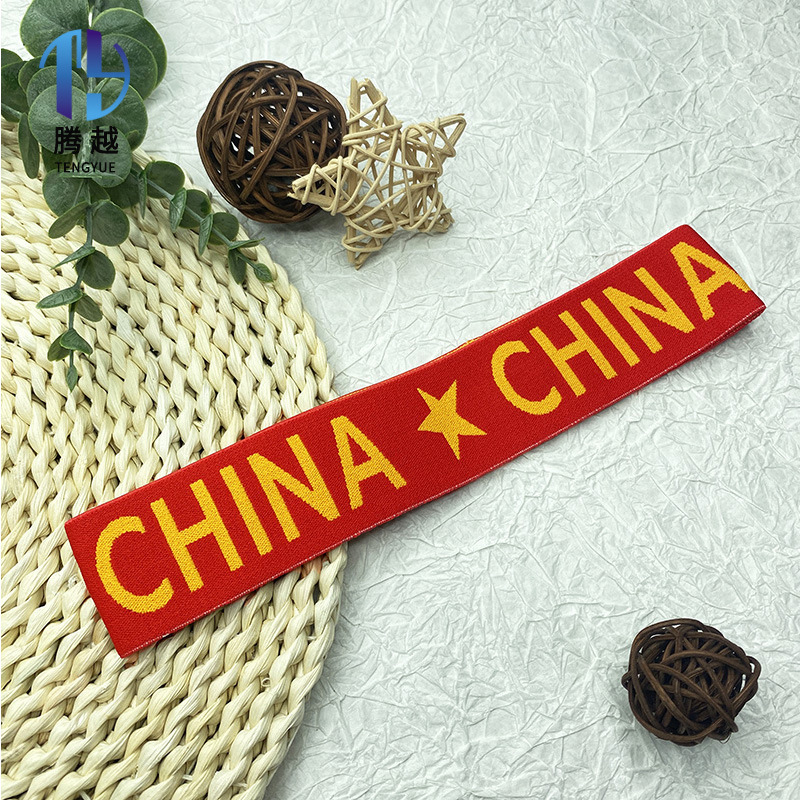 赤い中国風のスポーツのヘアバンドの学生は給油します。|undefined