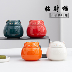 招き猫セラミック茶缶防湿密封保存缶和風小さな茶倉庫ドライフルーツウェディングキャンディ缶ロゴ印刷可能