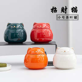 招财猫陶瓷茶叶罐防潮密封储物罐日式小茶仓干果喜糖罐可印logo