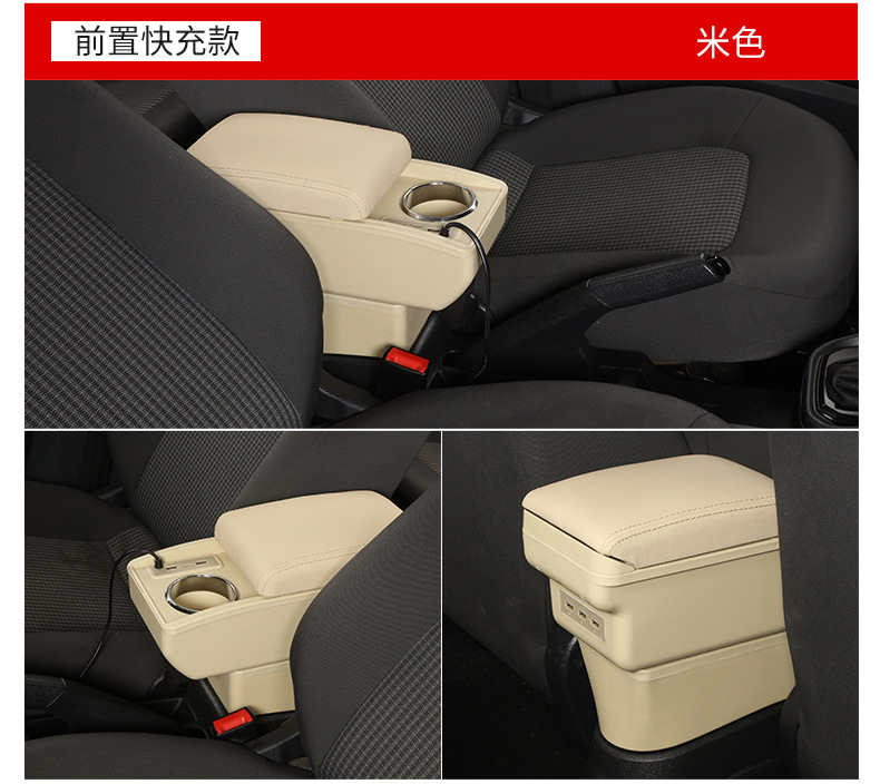 Suitable for 24 Seat Ibiza Armrest Box Ibiza Central Control Car Armrest Box Modification Storage Box Accessories