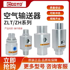 铝及铝合金材;摩托车通用件;CNC加工