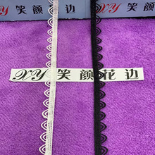 日韩版涤光细线条花边蕾丝辅料衣服女童装装饰服装辅料布 宽0.8cm