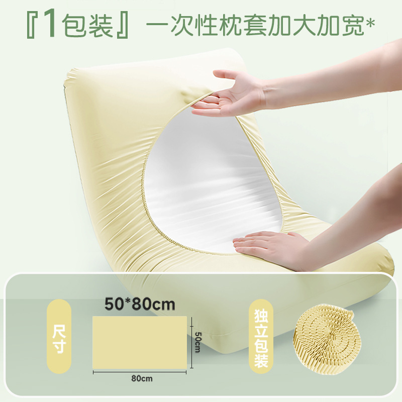 新しい使い捨て枕カバー、純綿、大判、厚手、夏用、旅行、家庭、ホテル用、旅行用品|undefined