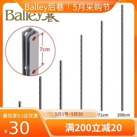 层架;餐椅;矮凳