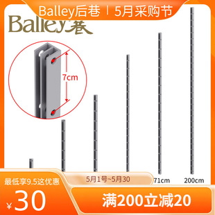 In-Stock Carbon Steel Aluminum Alloy White 606-Layer Shelf Storage Rack Metal E-Shaped Strip E-Shaped Track Multi-Layer