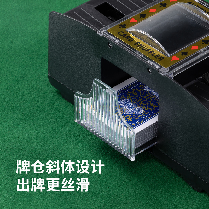 シャッフル自動シャッフル機2組4組6組のトランプのテーブルゲームのアマゾンのメーカーは徳州三国に殺します。|undefined