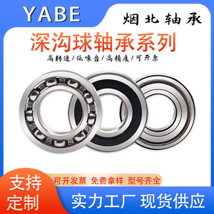 ������S��6018 6019 6020 6021 6022 6024 6026 6028 6030 ZZ2RS