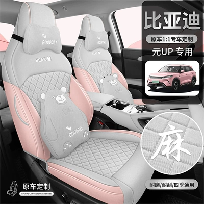 Modelə uyğun (Original) oturacaq örtükləri, and Linen Fabric Car Seat Cover
