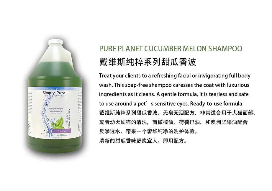 스파 SPA 시리즈-홀리데이 프래그런스 퓨어 멜론 1갤런 3.785L