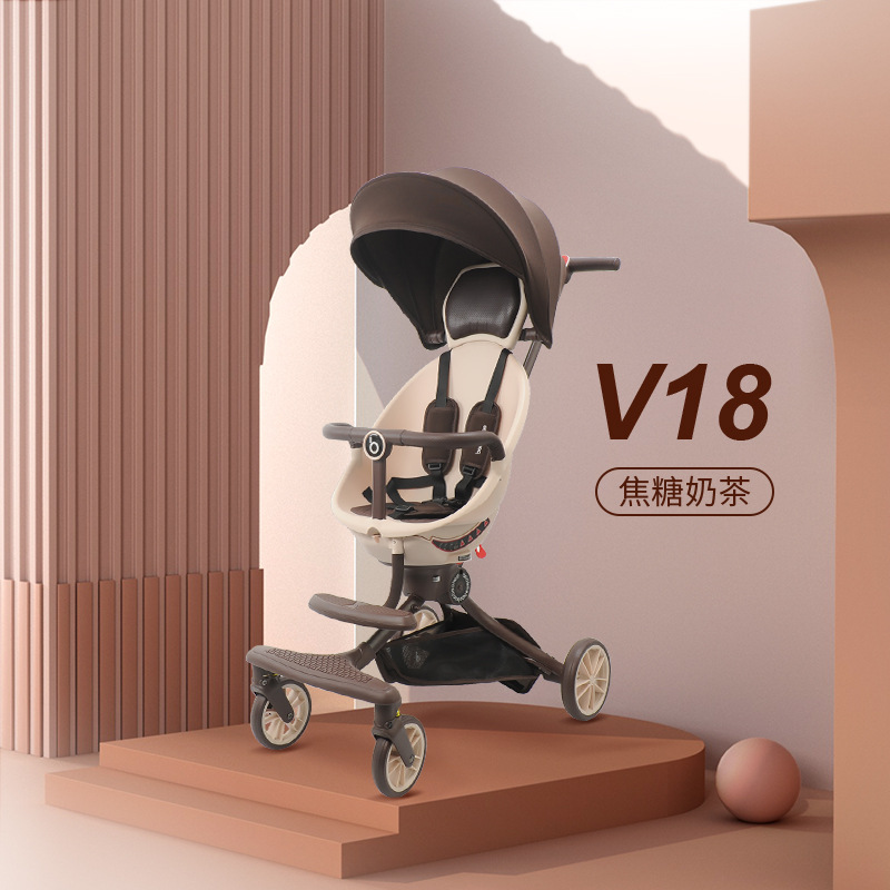 V18 진한 베이지 밀크 티