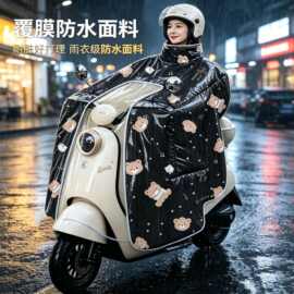 钢化膜斗篷式电动车挡风被加绒加大2026新款电瓶车覆膜保暖挡风罩