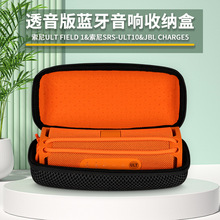 �m������Sony SRS-ULT FIELD1/10���eva�ռ{��JBL CHARGE5���o��