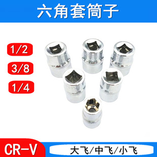 ����Ͳ�� 1/2��38MM�L 3/8 28MM�L 1/4 �t�C� ������Ͳ