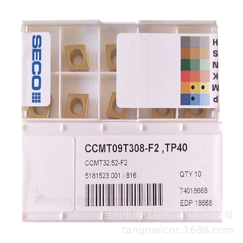 SECO山高CCMT09T308-F2 TP40数控硬质合金涂层车刀片加工钢不锈钢