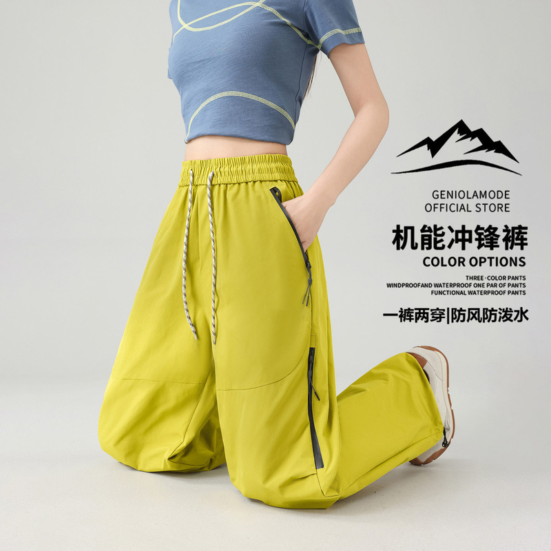 Mountaineering Pants for Men and Women, Waterproof Storm Pants, Spring and Autumn Outdoor Windproof and Waterproof Functional Pants, Couple's Paratrooper Casual Softshell Pants Mountaineering Pants for Men and Women, Waterproof Storm Pants, Spring and Autumn Outdoor Windproof and Waterproof Functional Pants, Couple's Paratrooper Casual Softshell Pants