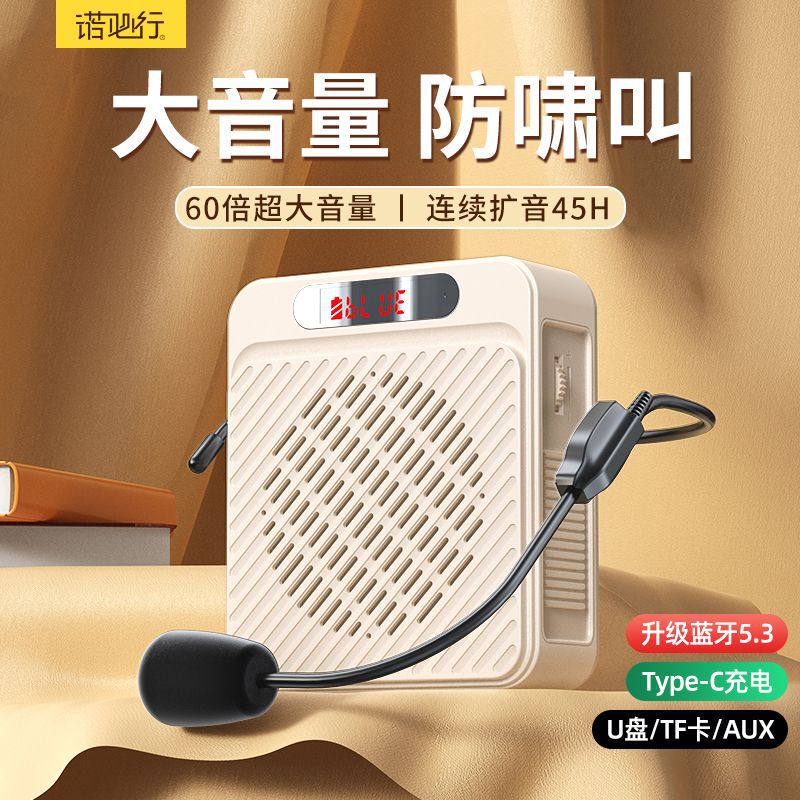 クロスボーダーk 1小蜂拡声器教師無線耳マイクスピーカー大音量先生授業講義|undefined