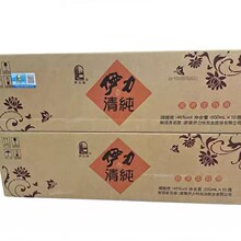 �½������弃46��500ml*10ƿ�����Һ�B�׾����� ���]����