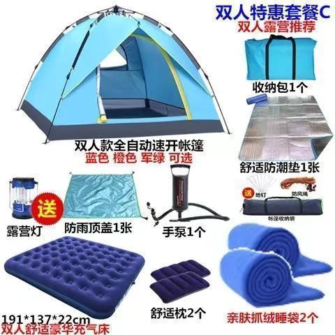 テント アウトドア 3-4人用 全自動 ファミリーキャンプ 厚みのある防雨 2人用 ダブルフィールドキャンプ ポータブル クイックオープン|undefined