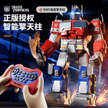 正版变形擎天柱遥控机器人智能高科技大黄蜂金刚起源手办男孩玩具