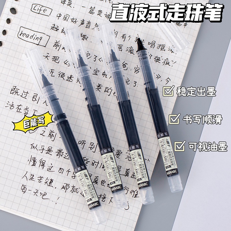 간단한 직접 액체 볼 펜 학생 문구 창조적 인 서명 젤 펜 빠른 건조 0.5mm 전체 바늘 브러시 펜