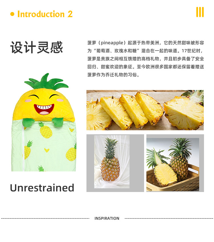 水果睡袋_07.jpg