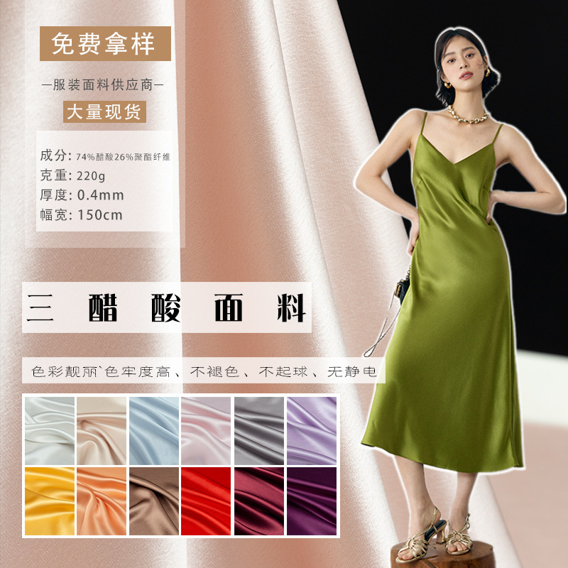 Acetate Fabric, Classy Triacetate Fabric, Natural Fiber Silks and Satins Fabric, Heavy Acetate Silks and Satins Fabric
