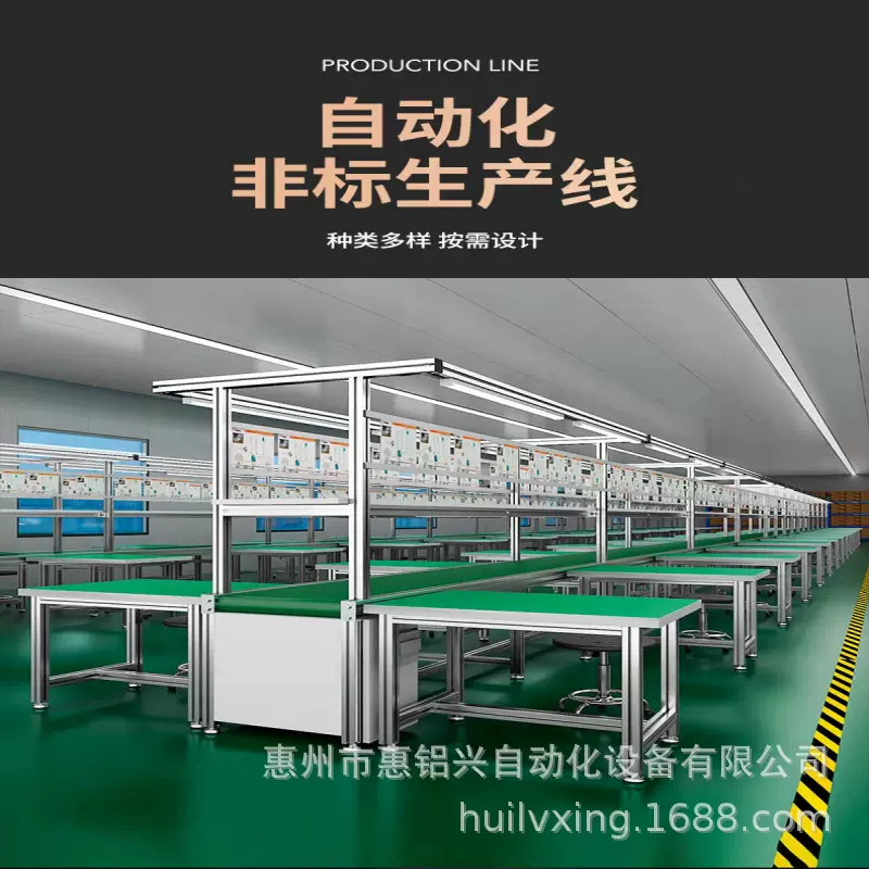 防静电流水线定制输送带组装生产线工作台拉线盒装电子厂输送机