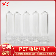 ����ƿ�� �ջ�ƿƿ��ϴ��Һƿ����ɫ20��10.5��pet����ƿ�����l