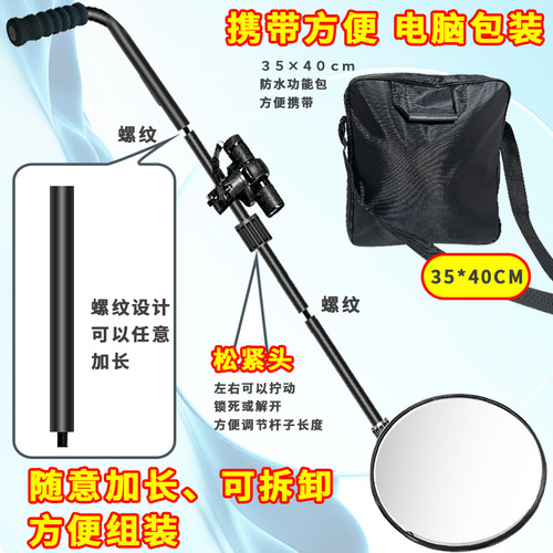 Factory Direct Supply Telescopic Rod V3 Car Bottom Mirror Rotatable Undercar Inspection Mirror Exports Best Selling Small Packaging