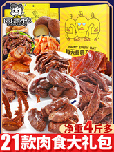 �ܺ����uζ��ʳ��Y����؛�Y����ʳ���ʳ��ζ��h���������eС��