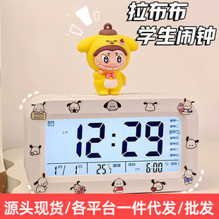 ���ù��ЌW���[�R�𴲸��ֵ��ͯ��Ů���W�t�����[�R��ӕr�R