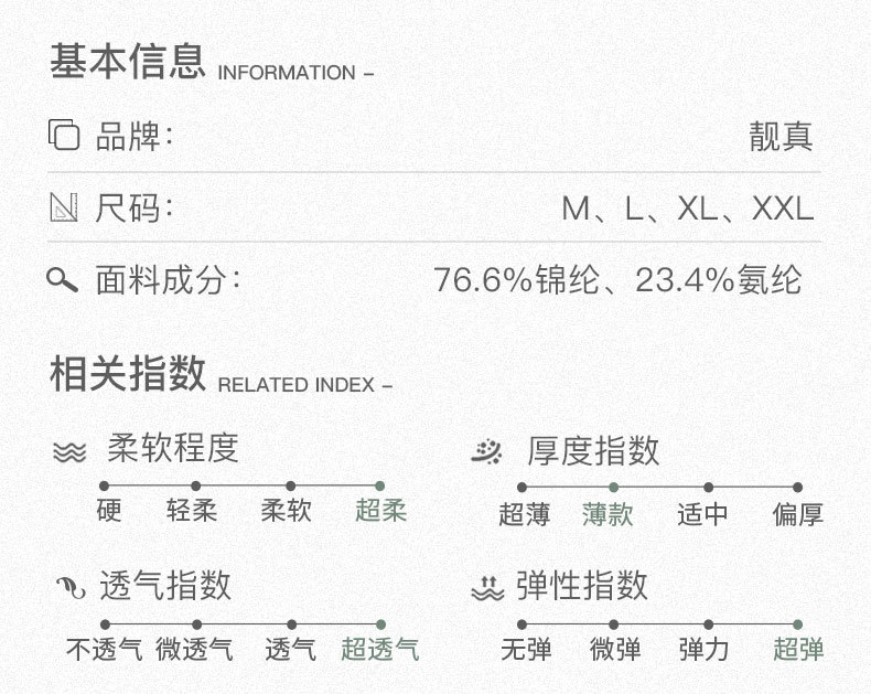 详情_05.jpg