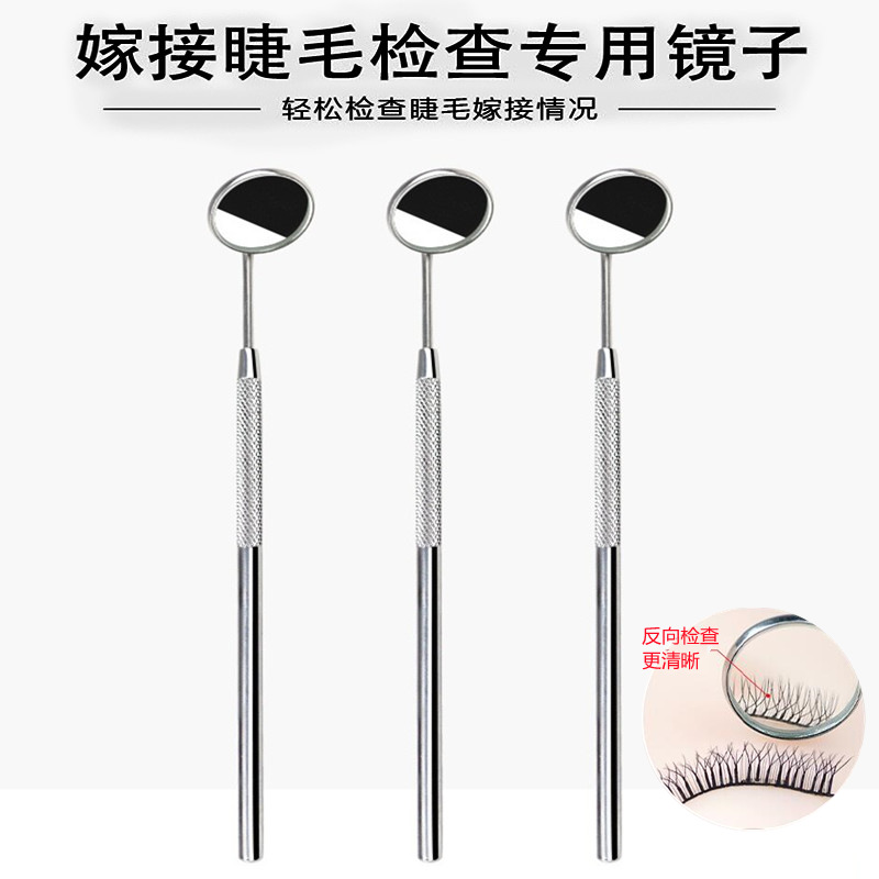 Grafted eyelash inspection mirror screen...