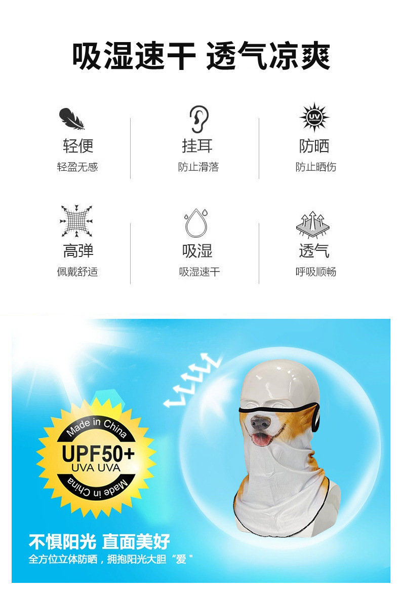 Sommer-Kopfbedeckung, Beanie, 3-Loch-Vollgesichtsmaske, Damen und Herren, dünne Sturmhaube, Gesichtsmaske für Motorrad, Fahrrad, Jagd, Radfahren, Kappe, Ski – Detail 13