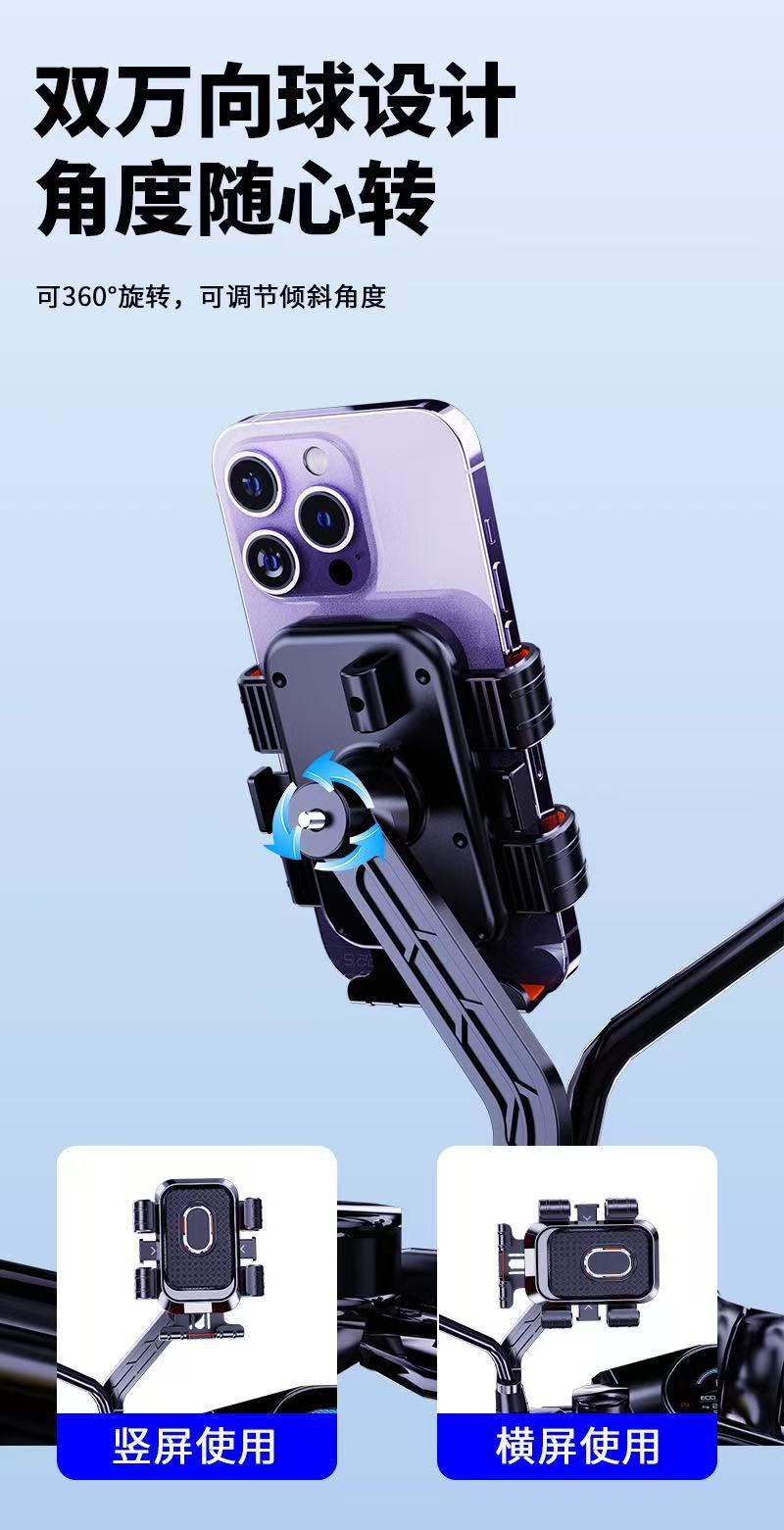 Bicycle and motorcycle phone holder, mobile phone mount for delivery riders, navigation support bracket wholesale
