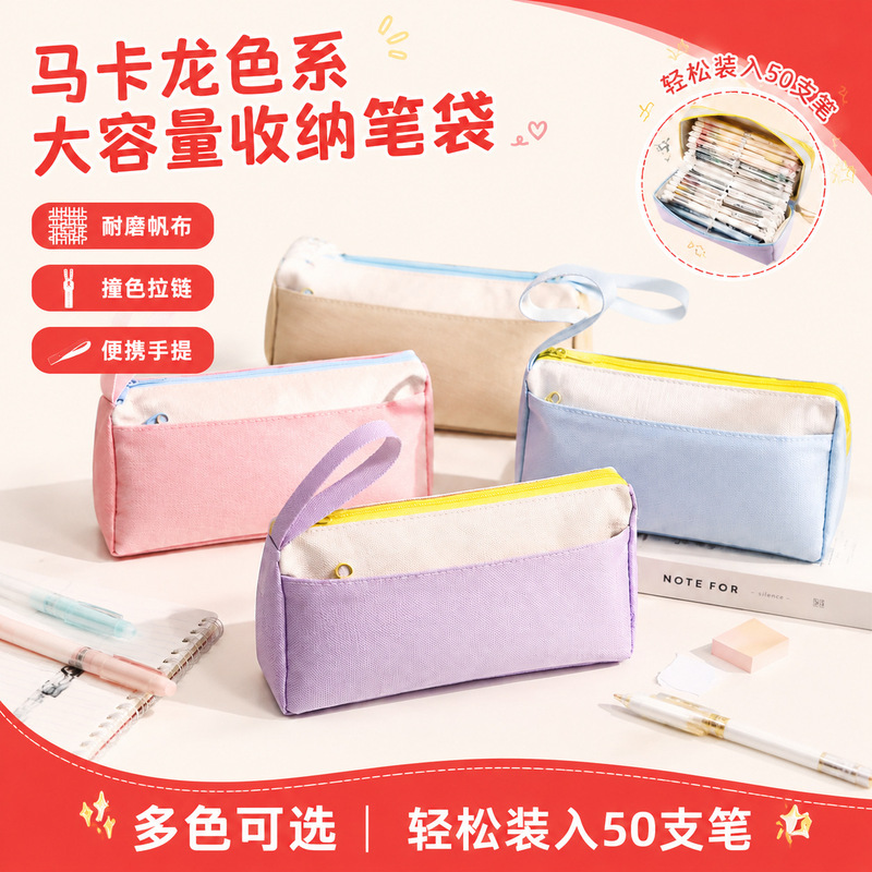 Simple Large-Capacity Pencil Case for High School Students, Customizable Logo, Quick Delivery, Factory Price, Wholesale Exclusive Model